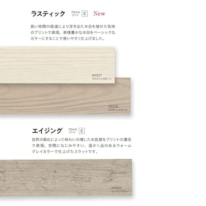 楽天市場】ブラインド 木製 ウッド ニチベイ クレールグランツ50（高 