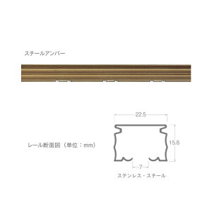 �J�[�e�����[�� �g�[�\�[ �@�\�����[�� TOSO �j���[�f���b�N 2.73m�@���i ���[���̂݁i�X�`�[���A���o�[�j