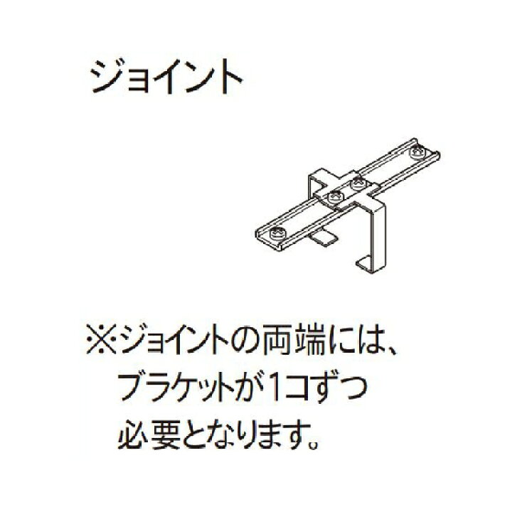 楽天市場】カーテンレール デザイン 装飾レール TOSO トーソー 