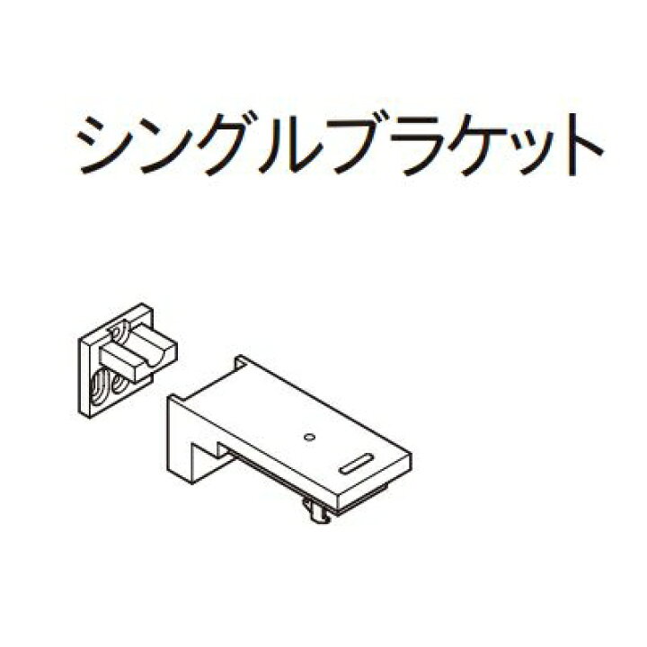 楽天市場】カーテンレール デザイン 装飾レール TOSO トーソー 
