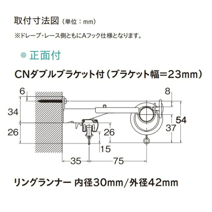 楽天市場】カーテンレール デザイン 装飾レール TOSO トーソー クラスト19 3.1m プレーンネクスティダブルセット : インテリアふじ 楽天市場】カーテンレール デザイン 装飾レール TOSO トーソー クラスト19 3.1m プレーンネクスティダブルセット : インテリアふじ