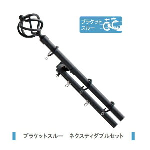 �J�[�e�����[�� �f�U�C�� �������[�� TOSO �g�[�\�[ �N���X�g19 �u���P�b�g�X���[ 3.1m �l�N�X�e�B�_�u���Z�b�g