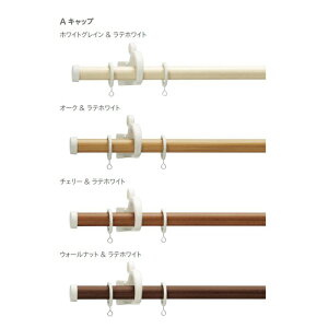 �J�[�e�����[�� �f�U�C�� �������[�� TOSO �g�[�\�[ ���u����22 2.1m �V���O��A�Z�b�g