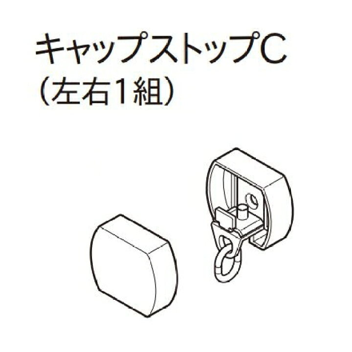 楽天市場】カーテンレール デザイン 装飾レール TOSO トーソー 