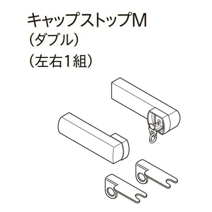楽天市場】カーテンレール デザイン 装飾レール TOSO トーソー 