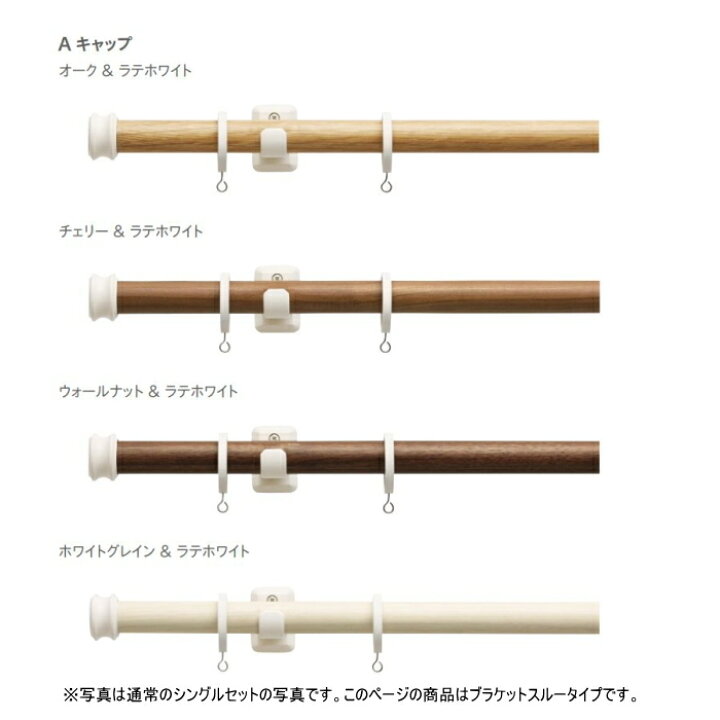 楽天市場】カーテンレール デザイン 装飾レール TOSO トーソー 