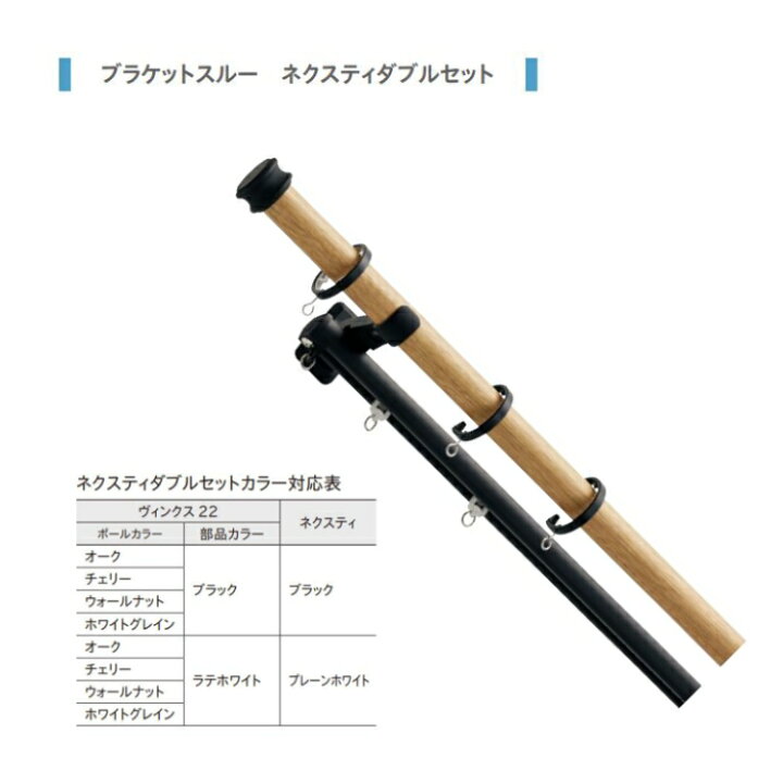 楽天市場】カーテンレール デザイン 装飾レール TOSO トーソー 