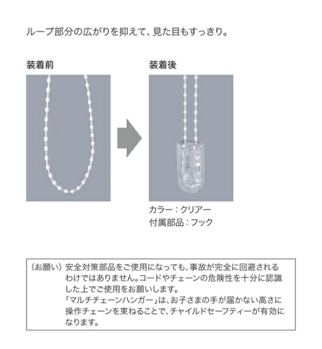 楽天市場】タチカワブラインドブラインド ロールスクリーン ラルク用 