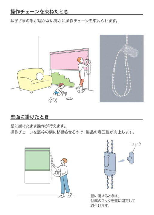 楽天市場】タチカワブラインドブラインド ロールスクリーン ラルク用 