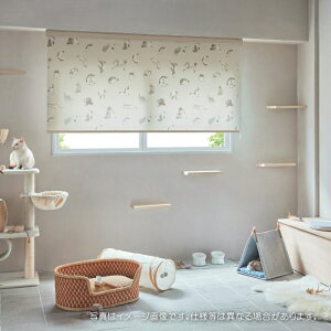 タチカワブラインド ロールスクリーン ロールカーテン ラルク 防炎 水拭き可 らぶねこ RS1037 幅25〜49cmX丈121〜160cmまで(シールドなし)