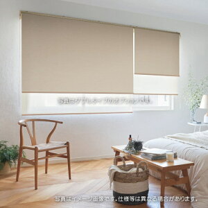 タチカワブラインド ロールスクリーン ロールカーテン ラルク 防炎 遮光 ウォッシャブル リンネル遮光 RS1470〜1473 幅160.5〜200cmX丈121〜160cmまで(シールドなし)
