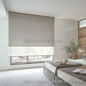タチカワブラインド ロールスクリーン ロールカーテン ラルク 防炎 遮光 オレイカ遮光 RS1480〜1482 幅49.5〜80cmX丈121〜160cmまで(シールドなし)