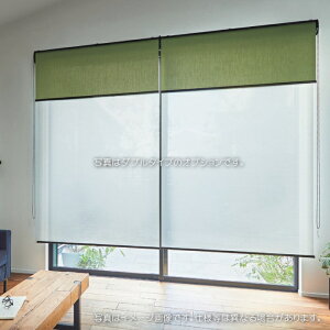 タチカワブラインド ロールスクリーン ロールカーテン ラルク 防炎 遮熱 UVカット プレリ遮熱 RS1613〜1614 幅49.5〜80cmX丈81〜120cmまで(シールドなし)