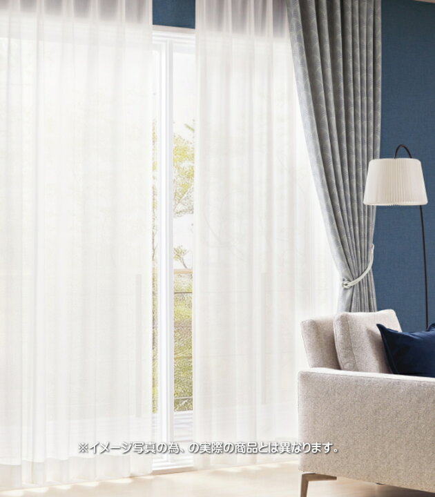 楽天市場】防炎 レースカーテン サンゲツ 病院 介護 公共施設用 フェア