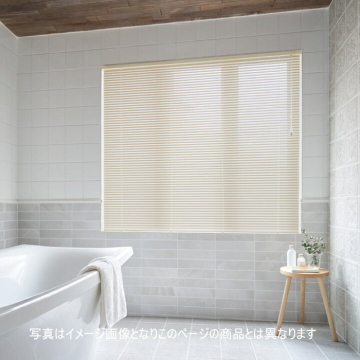 最安値挑戦中！激安！カーテンと縦型ブラインドを融合した調光縦型ブラインド『ドリームカーテン』- ラグ・カーペット通販【びっくりカーペット】 チューブタイプドアカーテン、バグブラインド、フライブラインド、ストリップブラインド。Complete with Screw In継手