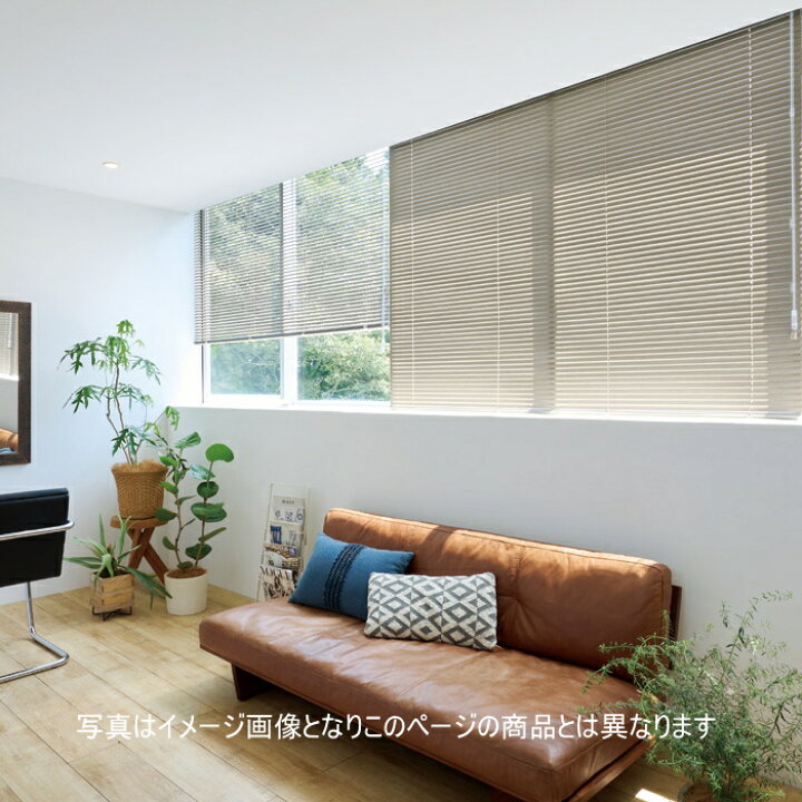 楽天市場】ブラインド タチカワ シルキー 25mmスラット ベーシック 