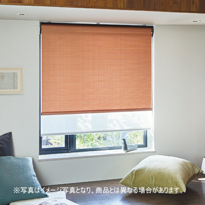 楽天市場】ロールスクリーン オーダー ニチベイ ソフィ 防炎 オルト 