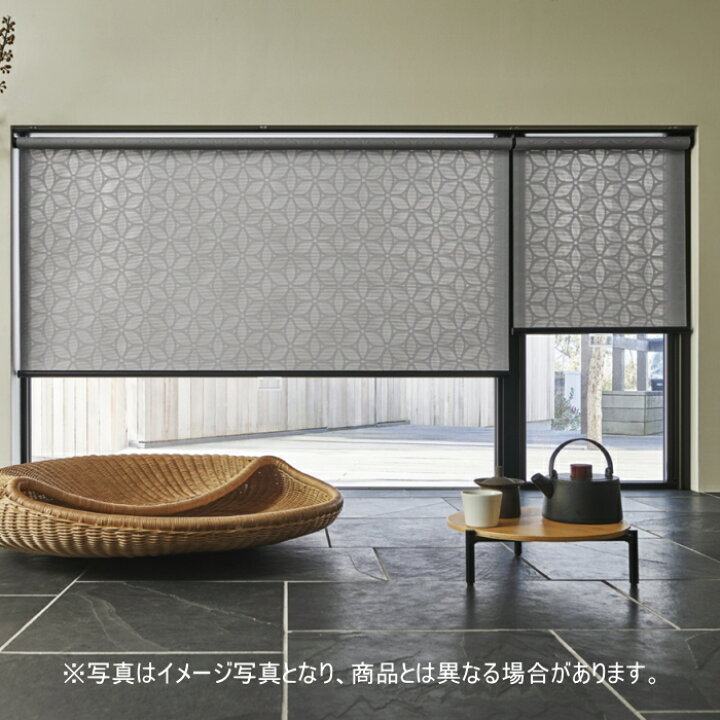 楽天市場】ロールスクリーン オーダー ニチベイ ソフィ 防炎 ワバナ 