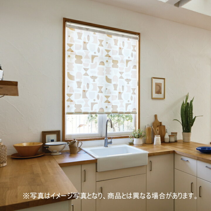 楽天市場】ロールスクリーン オーダー ニチベイ ソフィ 防炎 クップ 