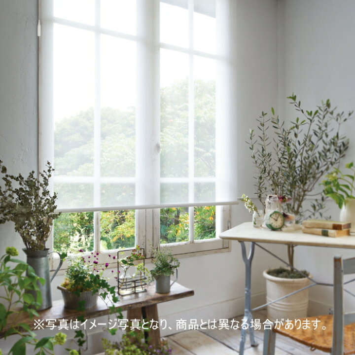 楽天市場】ロールスクリーン オーダー ニチベイ ソフィ 防炎 アエル 