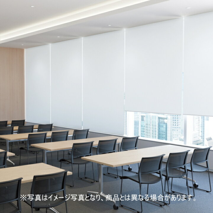 楽天市場】ロールスクリーン オーダー ニチベイ ソフィ 防炎 遮光1級 