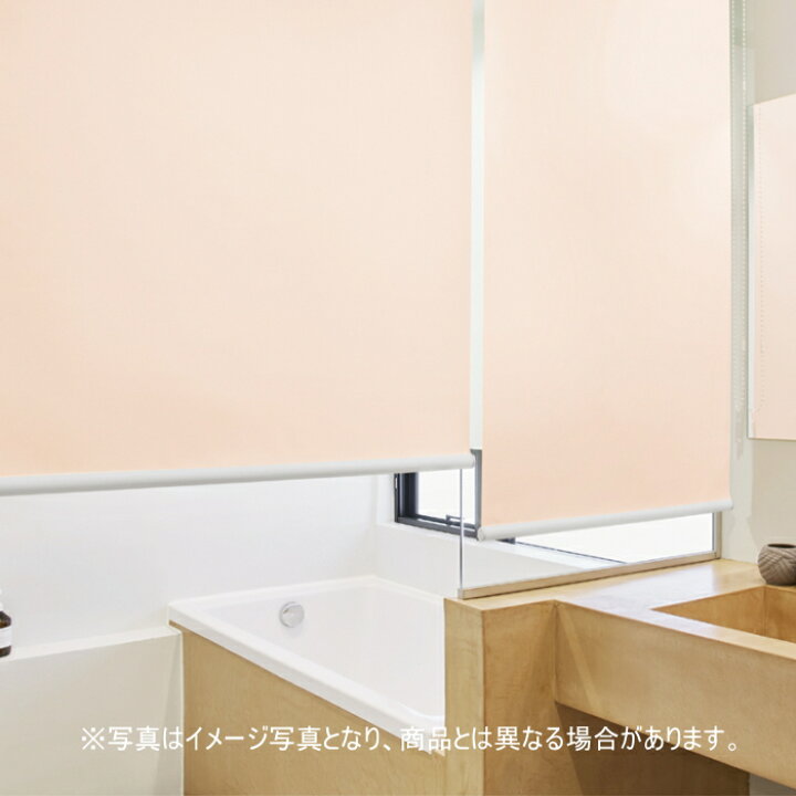 楽天市場】ロールスクリーン オーダー ニチベイ ソフィ（バスタイプ 
