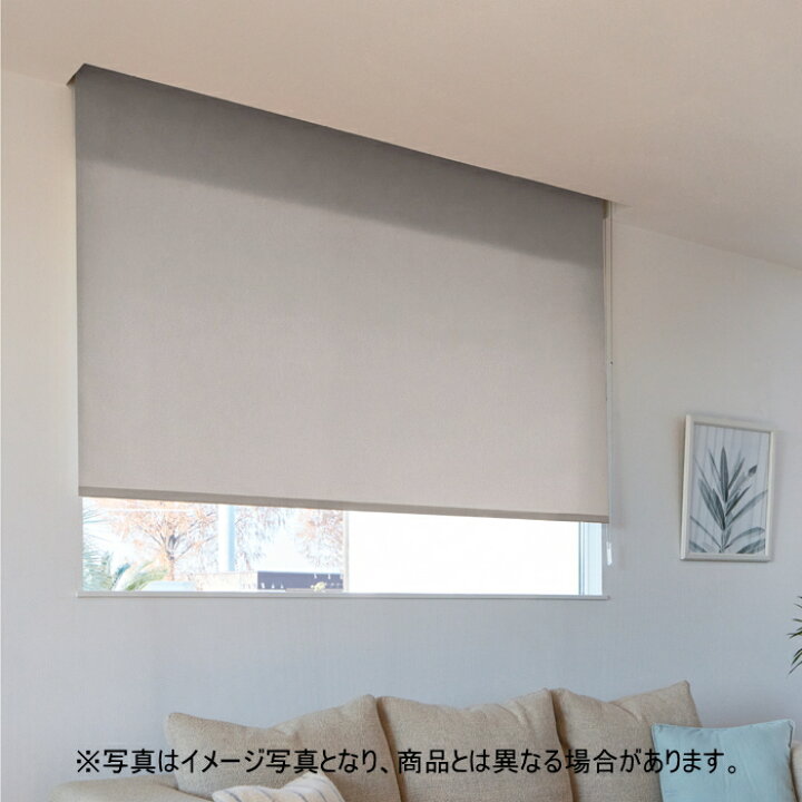 楽天市場】ロールスクリーン オーダー ニチベイ ソフィ 防炎 ラフィ 