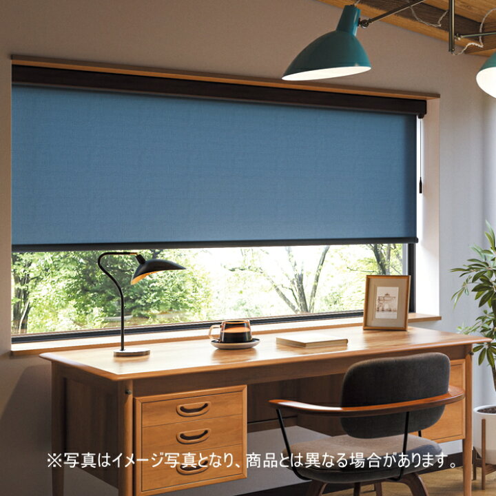 楽天市場】ロールスクリーン オーダー ニチベイ ソフィ 防炎 ブレンダ 