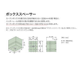 �^�`�J�� �����^�e�^�u���C���h �G�A����p�{�b�N�X�X�y�[�T�[�i�J�[�e���{�b�N�X�[��60mm�ȏ�`65mm�����j ����30mm�i1����j