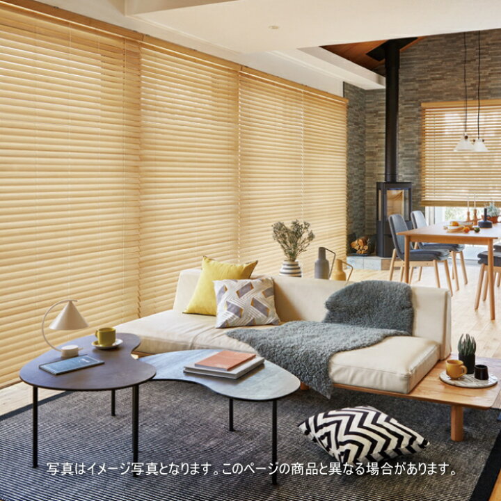 楽天市場】ウッドブラインド 木製 タチカワ フォレティア チェーン操作 