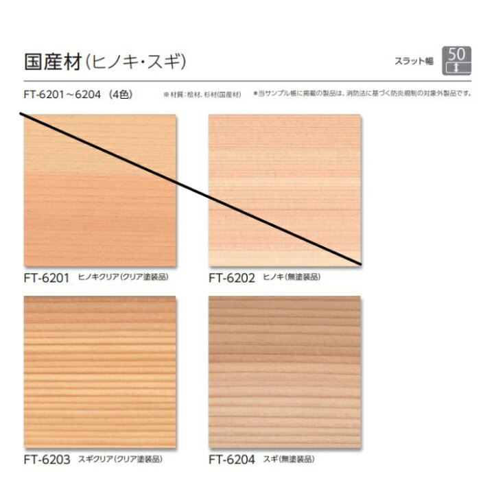 楽天市場】ウッドブラインド 木製 タチカワ フォレティア ループ操作 