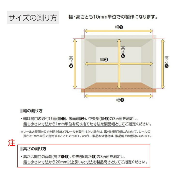 楽天市場】アコーディオンカーテン 片開き タチカワブラインド 防炎 防 