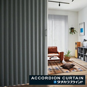 �A�R�[�f�B�I���J�[�e�� �ЊJ�� �^�`�J���u���C���h �h�� �R�� �h�� �A�N�Z���e AC8113�`8116 ��361�`400cmX����201cm�`220cm�܂�