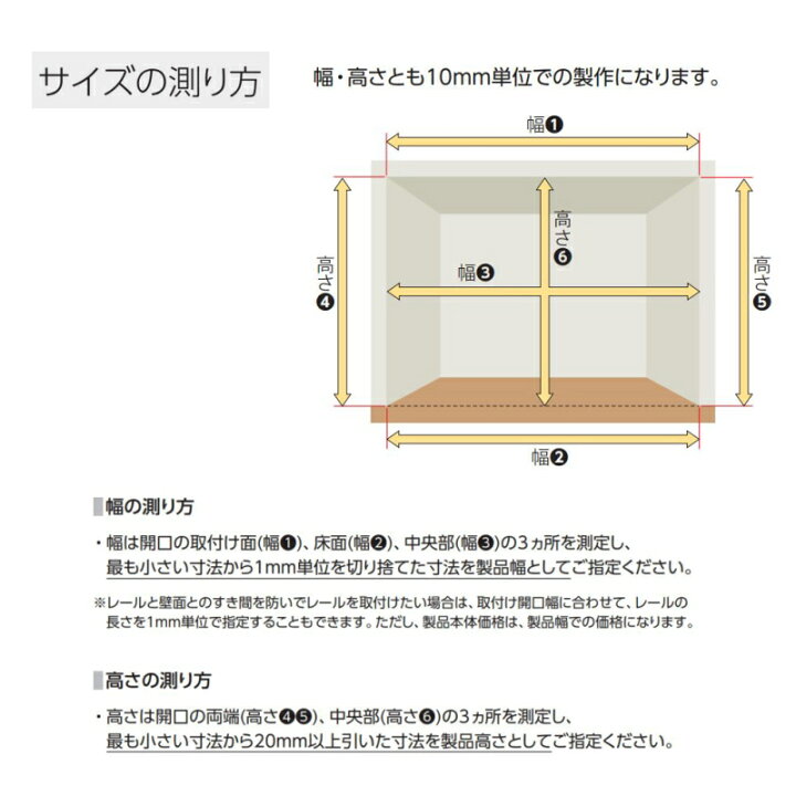楽天市場】アコーディオンカーテン 片開き 間仕切り タチカワ 防炎 