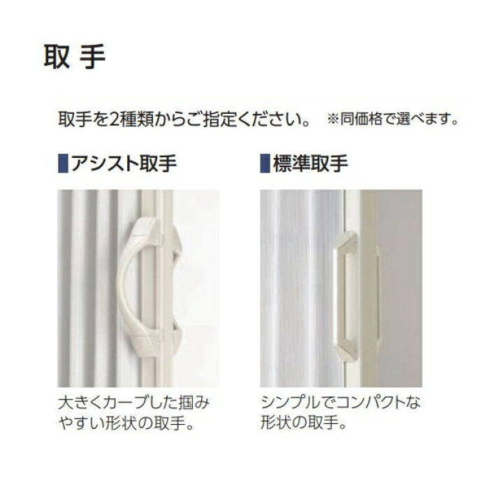 楽天市場】アコーディオンカーテン 片開き 間仕切り タチカワ 防炎 