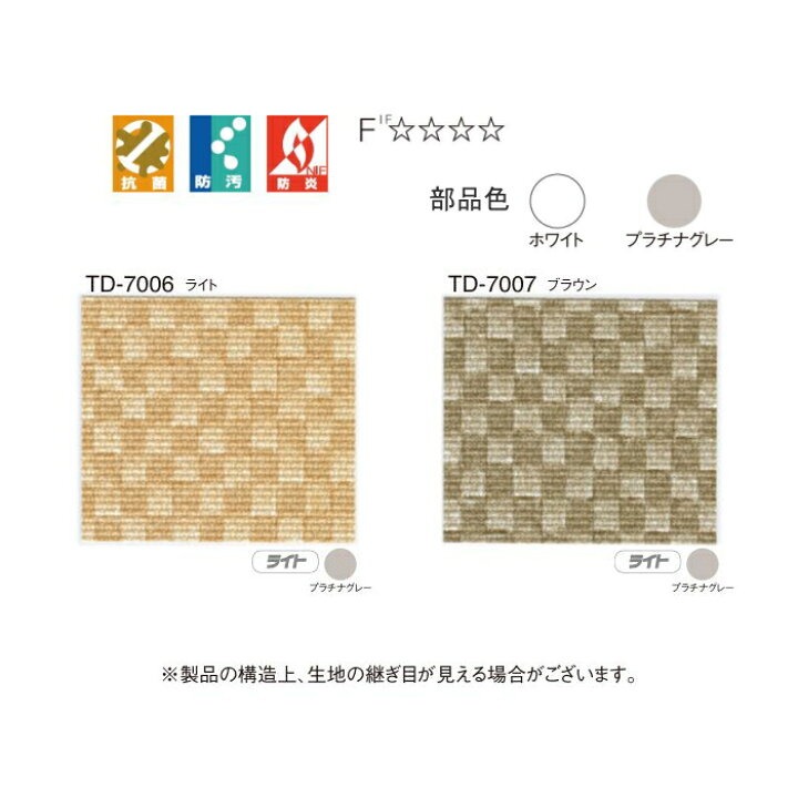 楽天市場】アコーディオン クローザーライト 片開き トーソー TOSO 防 