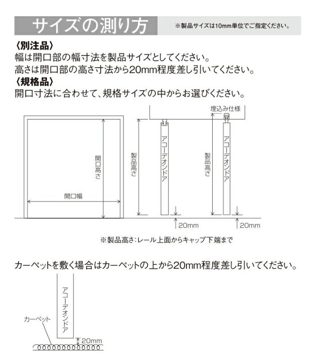 楽天市場】アコーディオン クローザーライト 片開き トーソー TOSO 防 