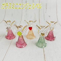 天使 エンジェル ❤︎ 陶器 ベル 鈴 エンジェルベル エンジェル Bell angel silver wings 天使の陶器 鈴 音のなる