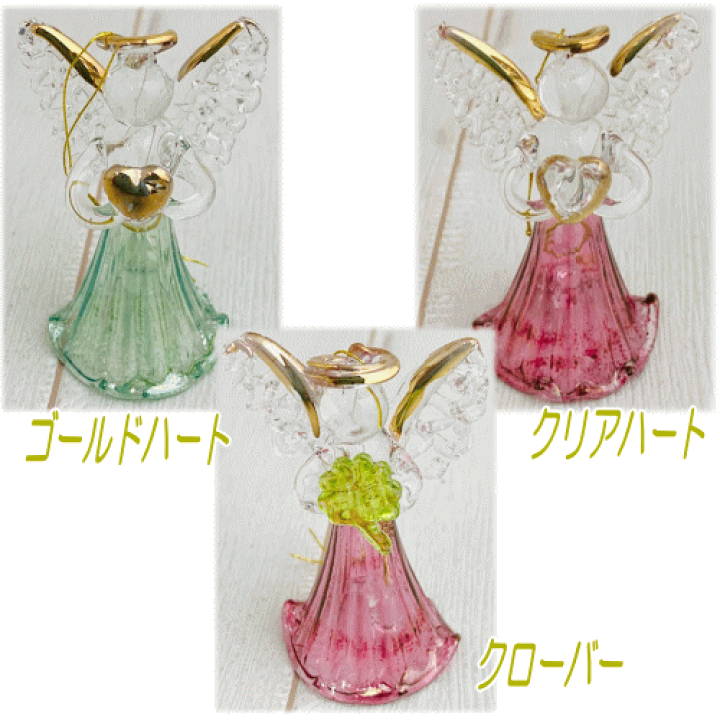 楽天市場】ガラスのミニエンジェルベル ガラス エンジェル 天使 ベル