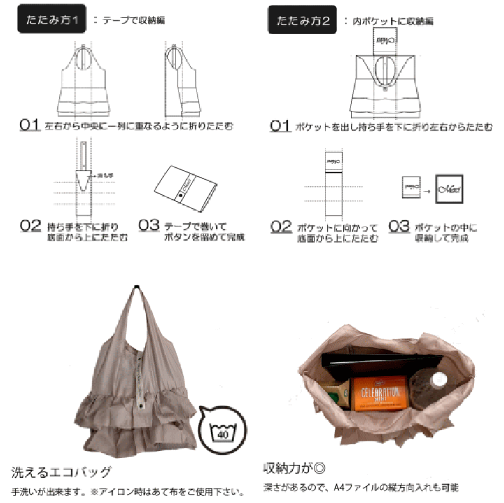 メルシーベイク mercibake エコバッグ メルシーケーキバッグ 新品 未使用】メルシーベイク mercibake エコバッグ ケーキ