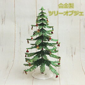 楽天市場 クリスマスツリーオブジェの通販