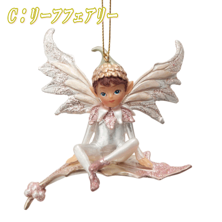 楽天市場】ピンクフェアリーオーナメントクリスマス オーナメント 妖精