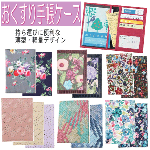 ی 蒠P[X}`P[X 蒠 یؓ pX|[gP[X ʒP[X ^ y ԕ