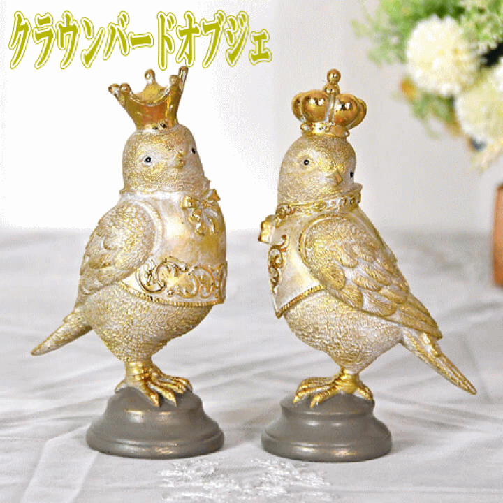 つがいの鳥☆置物 シャビーシック アンティーク