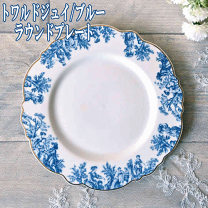 【12月スーパーSALE 15%OFF】 楽天市場】花柄（ブランドアフタヌーンティー）（キッチン用品 食器