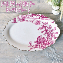楽天市場】アフタヌーンティー 花柄の通販