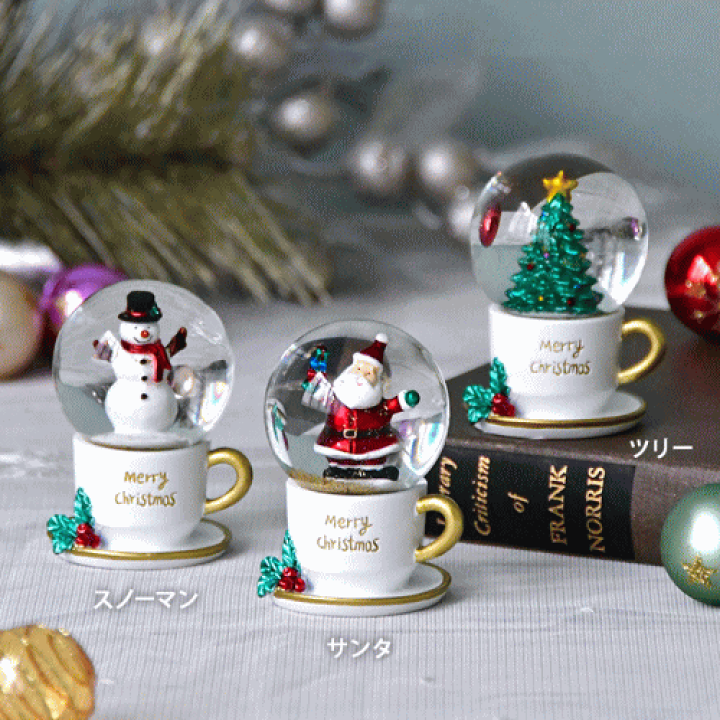 クリスマス スノードーム小物付き 楽天市場】スノードーム ギフトボックス クリスマス Lewondr ランタン