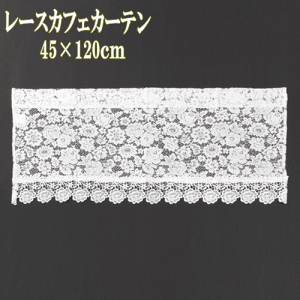 y[ցi270~jΉ\zJtFJ[e [Y[X45×120cm [X  I ډB gC CeA [Y KN o t[ ԕ