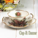 ゴールドローズ　カップ＆ソーサー（リーフ型）545【薔薇雑貨 ローズ雑貨を中心にラブリーなバラ小物　ローズ食器を紹…