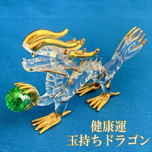 龍 置物 ガラスの人気商品 通販 価格比較 価格 Com